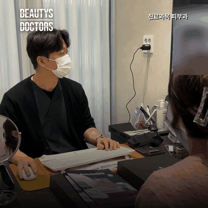 여드름 염증주사 가격, 몇 군데 기준인지부터 물어봤나요? 관련 이미지 4
