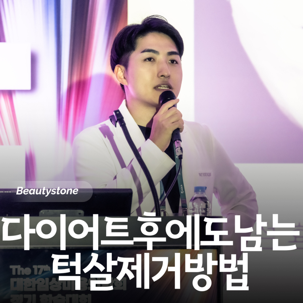 이중턱살빼는법, 얼굴 라인까지 달라지는 핵심 포인트 관련 이미지 1