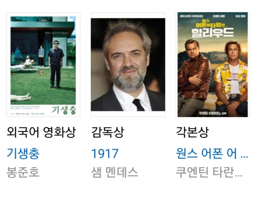 2020 골든글로브, 봉준호 관련 이미지 6