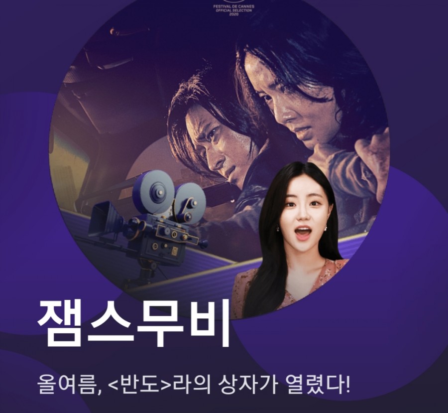 잼라이브 오늘의 힌트(7/14) 화요일 관련 이미지 2