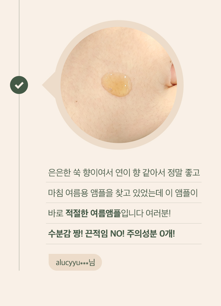 마샤베스트 1+1, 캐시슬라이드 초성퀴즈 정답 공개 관련 이미지 4