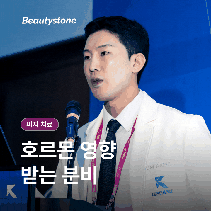 서울 피지 치료, 세안해도 번들거림과 여드름이 반복된다면? 관련 이미지 3