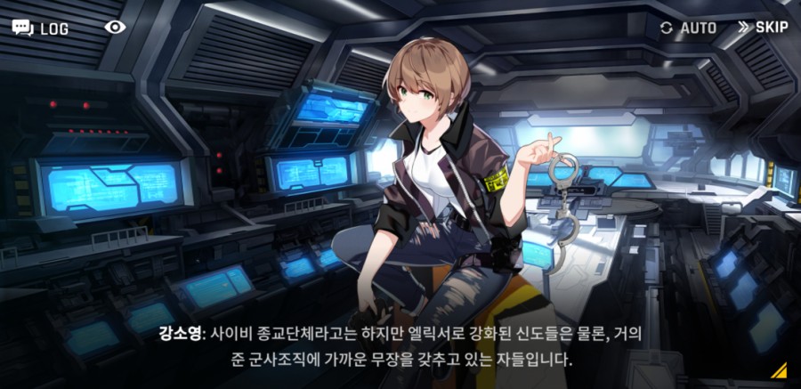 카운터 사이드 12일차 플레이 후기(장단점) 관련 이미지 22