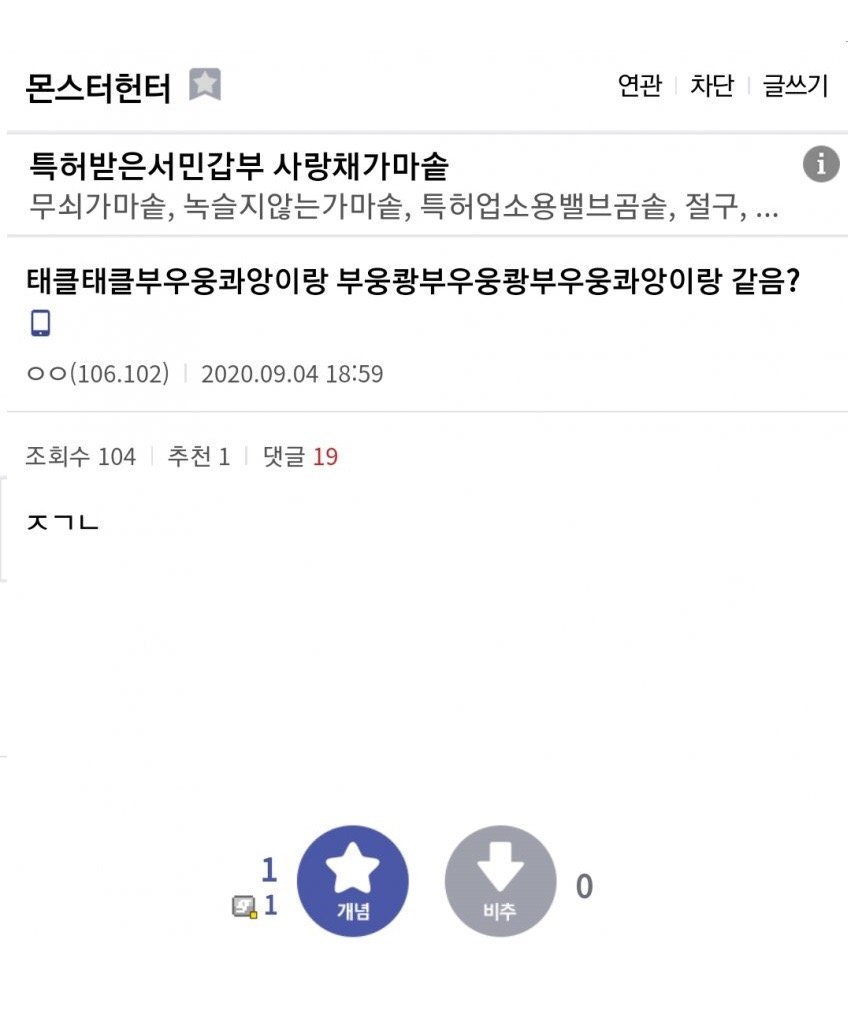 이해하면 무서운 사진 모음 관련 이미지 1
