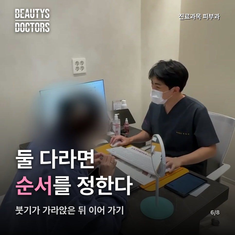 리투오 효과, 볼 아래 그늘도 피부결 문제로 풀릴까? 관련 이미지 4