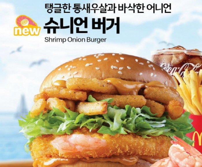 맥도날드, 관련 이미지 1