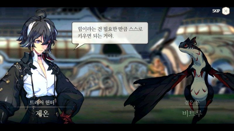 전략형 모바일 엑소스 히어로즈 출시임박, 어떤게임일까? 오늘 사전예약 관련 이미지 6