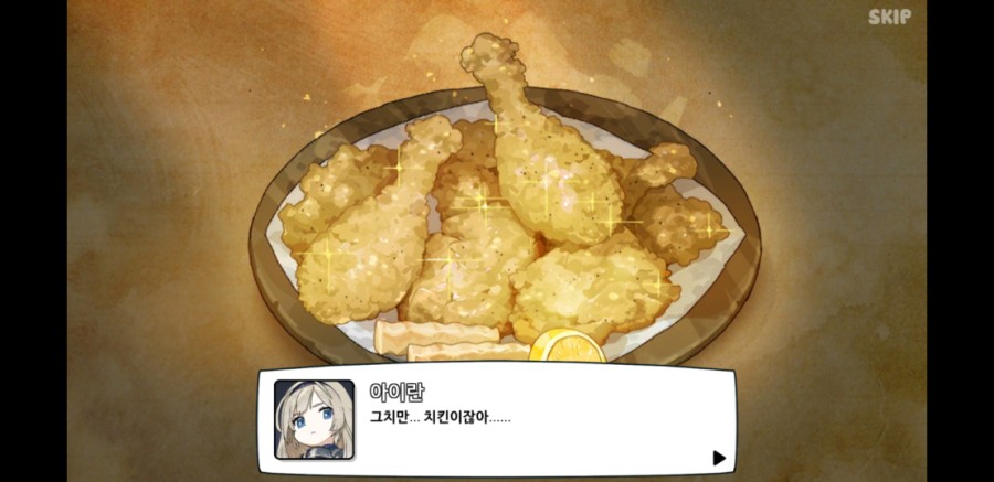 용사식당 30일차 플레이 후기, 아기자기한 갓겜 관련 이미지 32