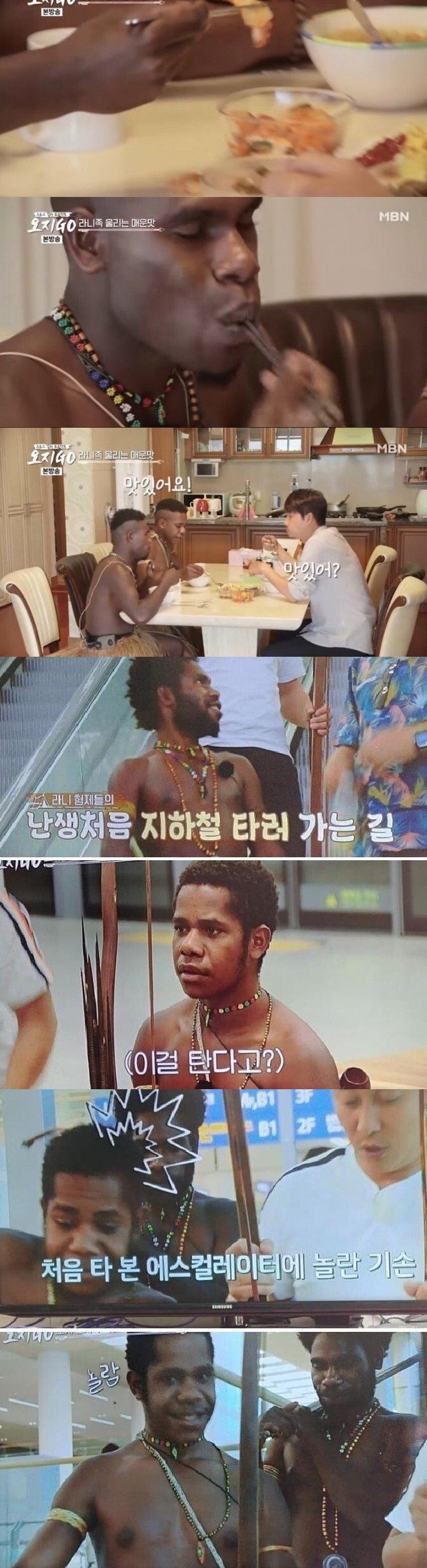 이해하면 무서운 사진 모음6 관련 이미지 11