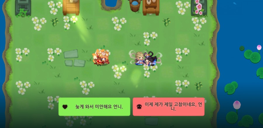 가디언 테일즈, 옛날 옛적에 클리어 완료(패러디 모음) 관련 이미지 70