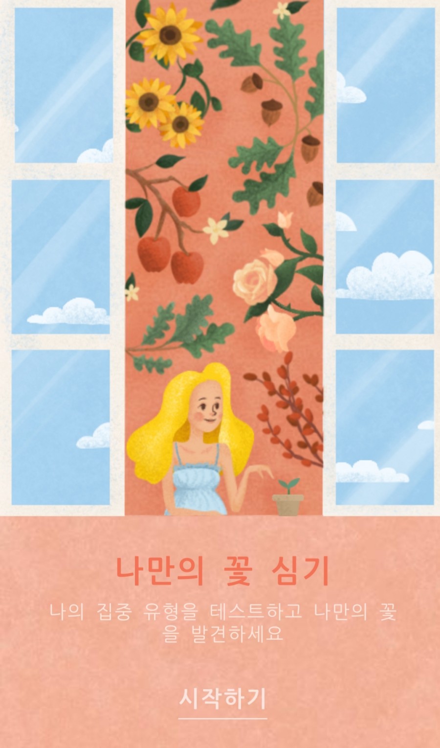 요즘 관련 이미지 1