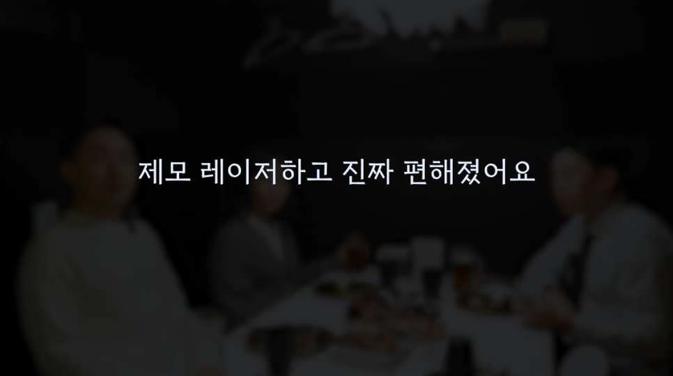 홍대입구역 피부과 남자다리털 제모, 반복 없이 줄이는 핵심 관련 이미지 6