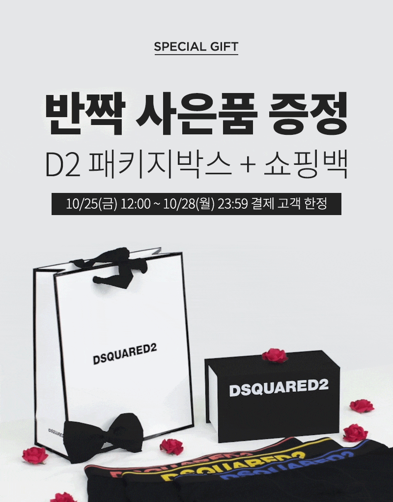 얼리픽 모달 드로즈, 초성 퀴즈 모든 정답 공개 관련 이미지 1