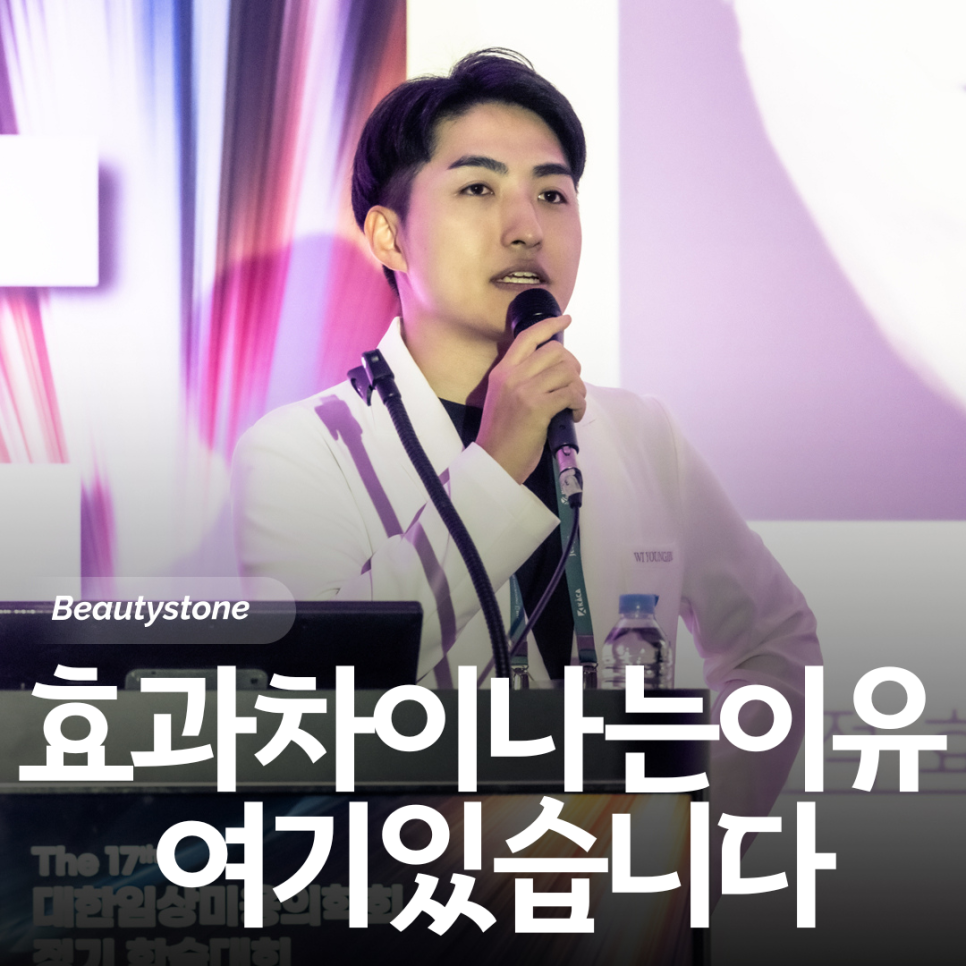 홍대 울쎄라 제대로 받는 법, 핵심만 정리했습니다 관련 이미지 1