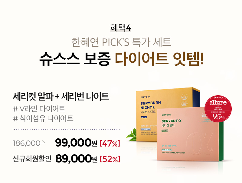 세리번 나이트 오늘만 반값, 오퀴즈 2000만원 퀴즈 정답은 무엇? 관련 이미지 4