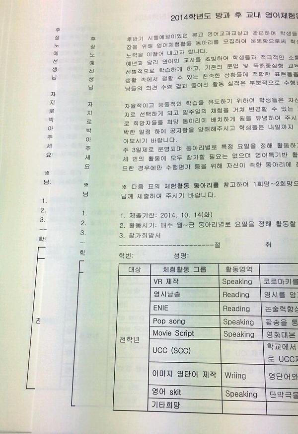 이해하면 무서운 사진 모음 관련 이미지 4