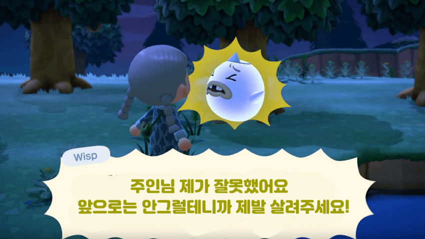 싱글벙글 동물의 숲 관련 이미지 7