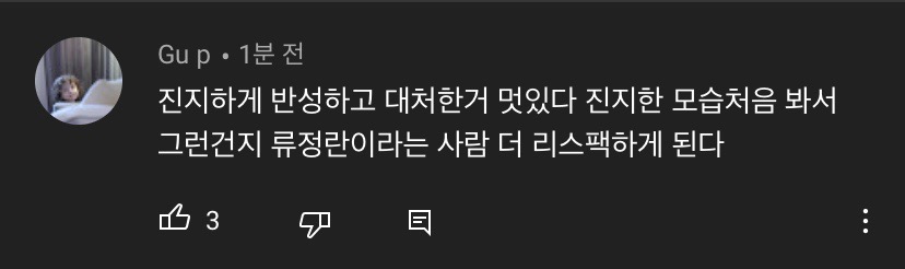 래퍼 류정란, CGV 관련 이미지 7