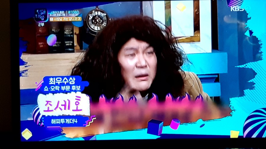 2019 KBS 연예대상, 신인상 최우수상 대상 수상 결과! 관련 이미지 15