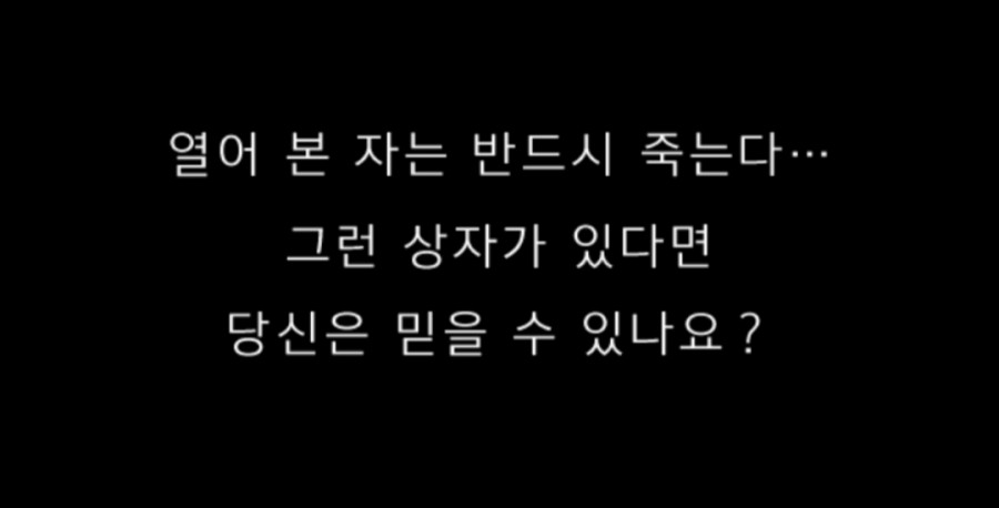 레이튼 교수와 악마의 상자 플레이 후기 관련 이미지 36
