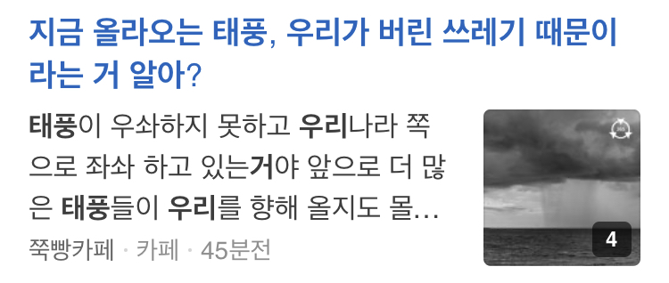 이해하면 무서운 사진 모음 관련 이미지 4
