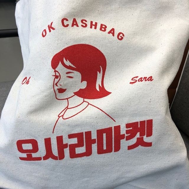 오사라마켓, 오퀴즈 모든 정답 공개(실시간) 관련 이미지 1