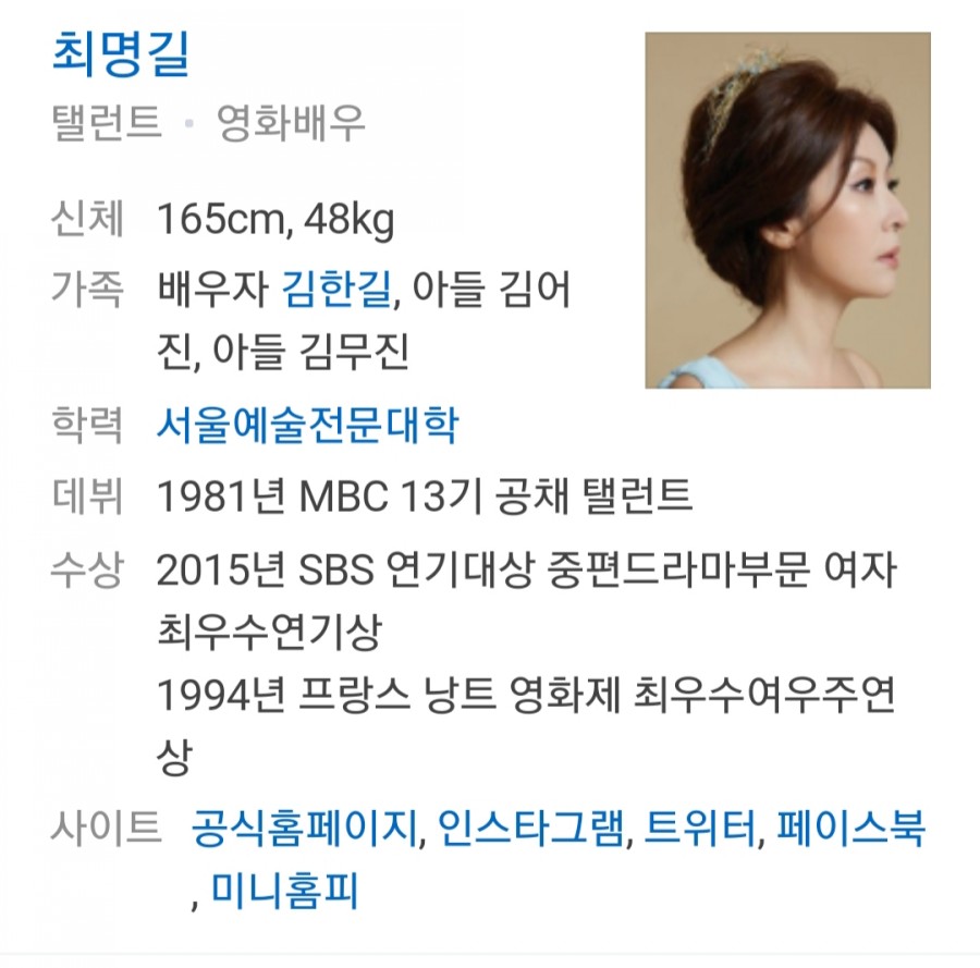 김한길 최명길 부부, 폐암 4기 극복 인생참맛 다시 되찾는중 최명길 나이 화제! 관련 이미지 2
