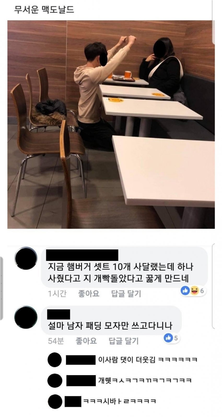 이해하면 무서운 사진 모음 관련 이미지 2