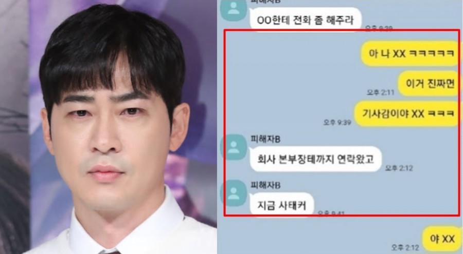 배우 강지환, 관련 이미지 2