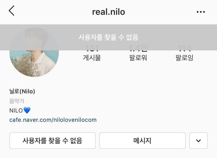 '그것이 알고싶다', 음원 사재기 의혹 '닐로' 계정 비공개.. 관련 이미지 3