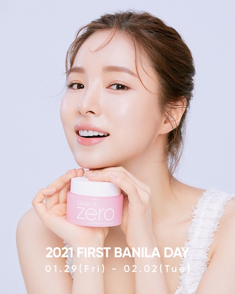 바닐라코 빅세일, 오퀴즈 모든 정답 공개(실시간) 관련 이미지 1