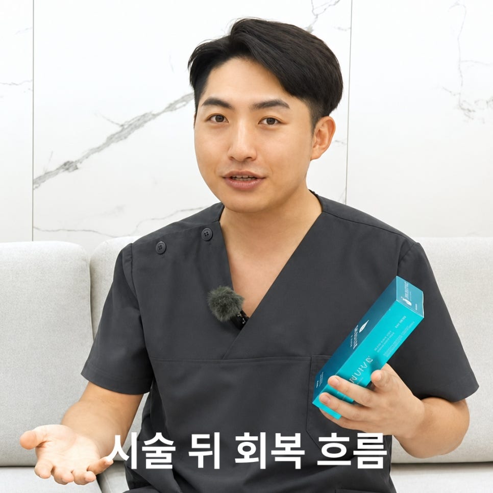 Why Is There a Separate Rejuran i Line Designed Specifically for the Eye Area? image 5