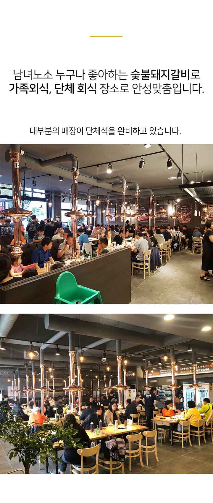 명륜진사갈비 인기비결, 토스 행운퀴즈 모든 정답 공개 관련 이미지 3