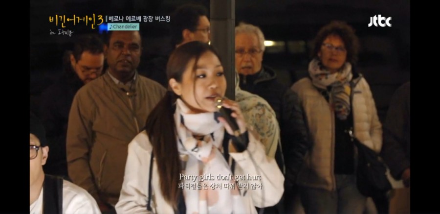 비긴어게인3 박정현 샹들리에 화제, 레전드 무대 3단고음 대박 영상 관련 이미지 3