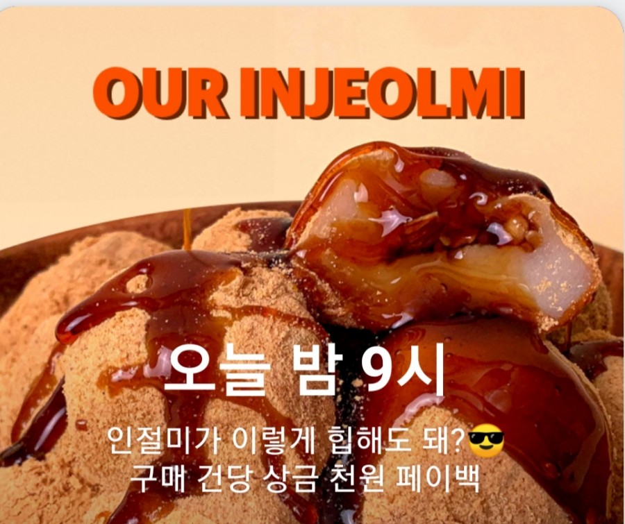 잼라이브 오늘의 힌트(11/11) 관련 이미지 3