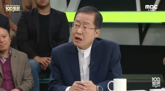 100분토론, 홍준표가 말하는 공수처 의미, 반대의 이유 정리 요약 관련 이미지 5