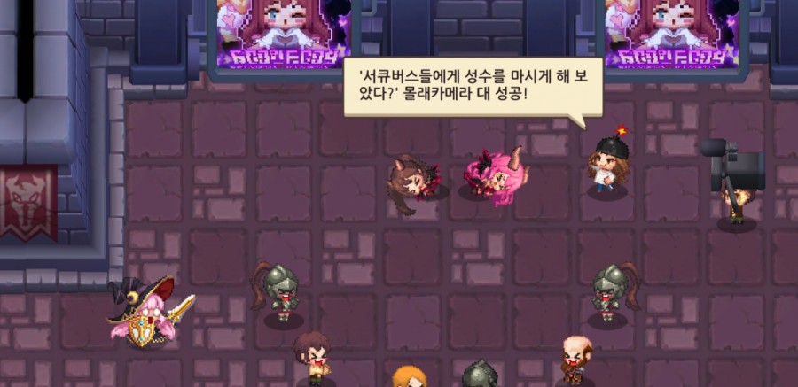 가디언 테일즈, 서큐버스 카페 클리어 완료 관련 이미지 67