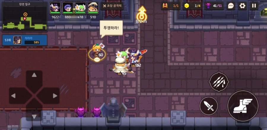 가디언 테일즈 관련 이미지 64