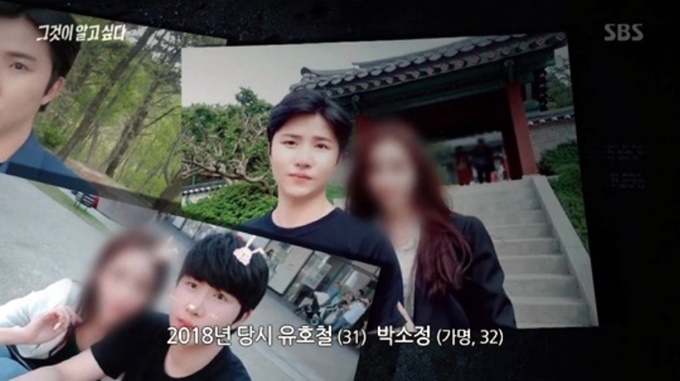 부천 링거 사망사건, 관련 이미지 5