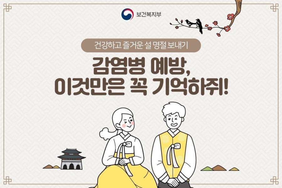 우한 폐렴, 131명 사망 관련 이미지 8