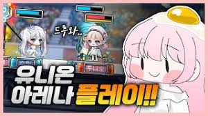 인기 유튜버 루니오, 관련 이미지 3