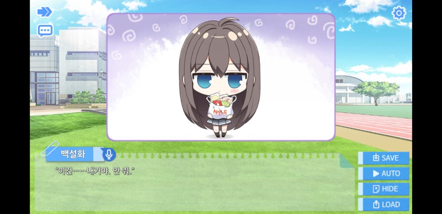 포이즌 애플 플레이 후기 관련 이미지 21