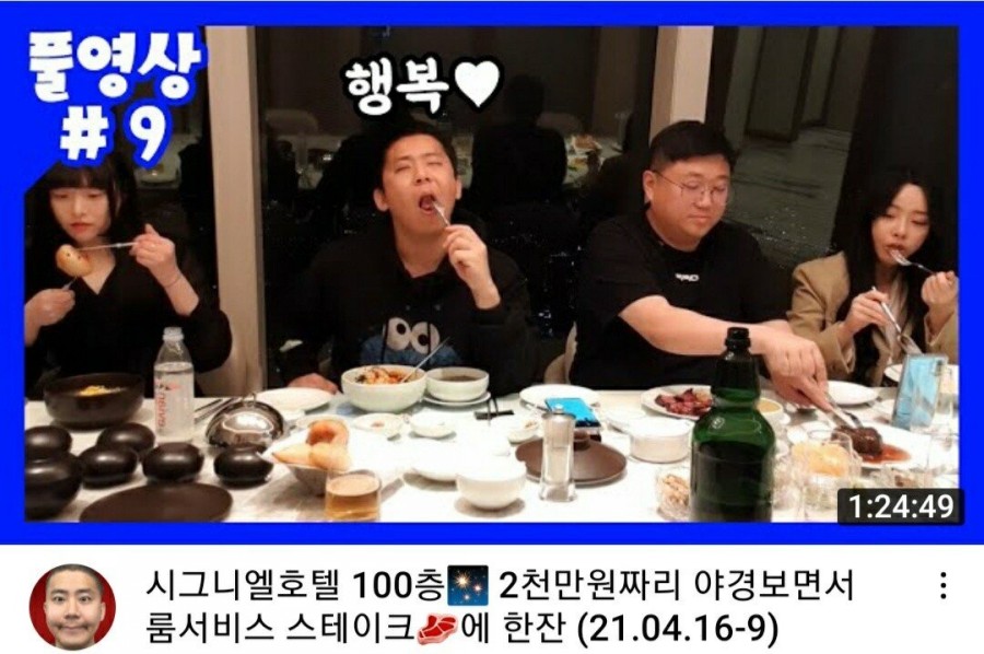 (총정리)역대급 아프리카 코인게이트, 관련 이미지 8