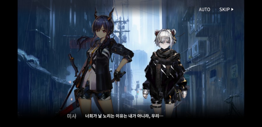 명일방주 8일차 플레이 후기 관련 이미지 3