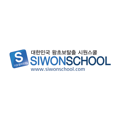 시원스쿨 초특급 반값대란, 캐시슬라이드 초성퀴즈 정답 관련 이미지 1