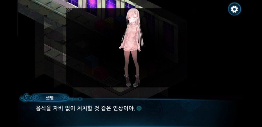 니그레도 라비린스 플레이 후기 관련 이미지 34