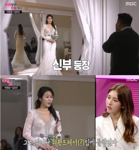 스타 셰프 이원일, 관련 이미지 6