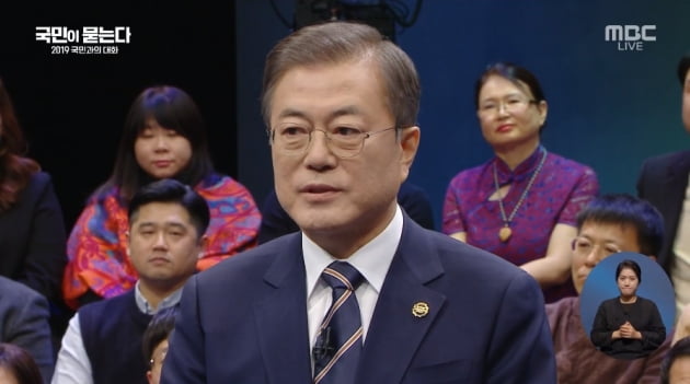 국민이 묻는다, 문대통령 모병제 스쿨존 최저임금 조국 질문 답변 정리 관련 이미지 7