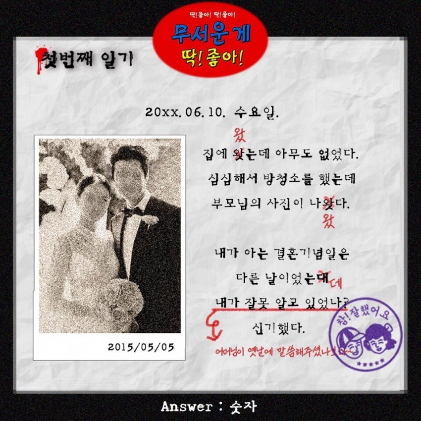 이해하면 무서운 사진 모음 관련 이미지 6