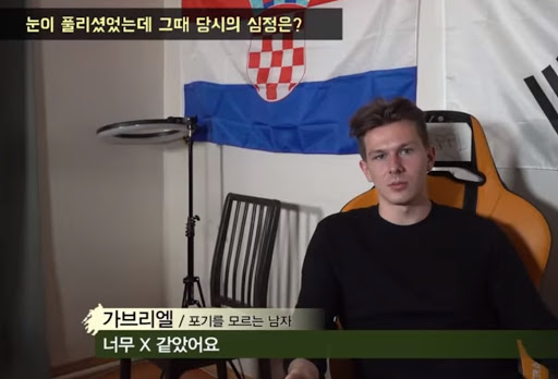 유튜버 가브리엘, 관련 이미지 3